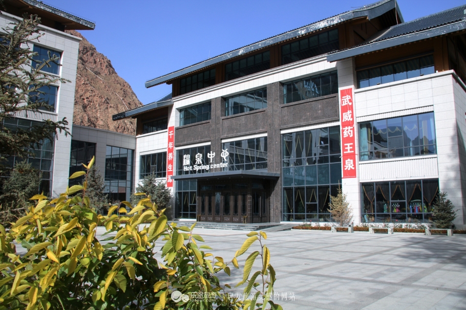 武威泡温泉度假村,武威温泉度假村有单独温泉吗