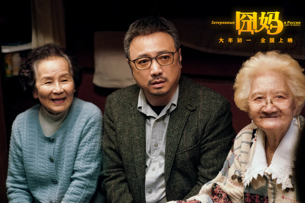 囧妈不囧，全片主旨“你以为的就是你以为的吗”，连观众都被套路