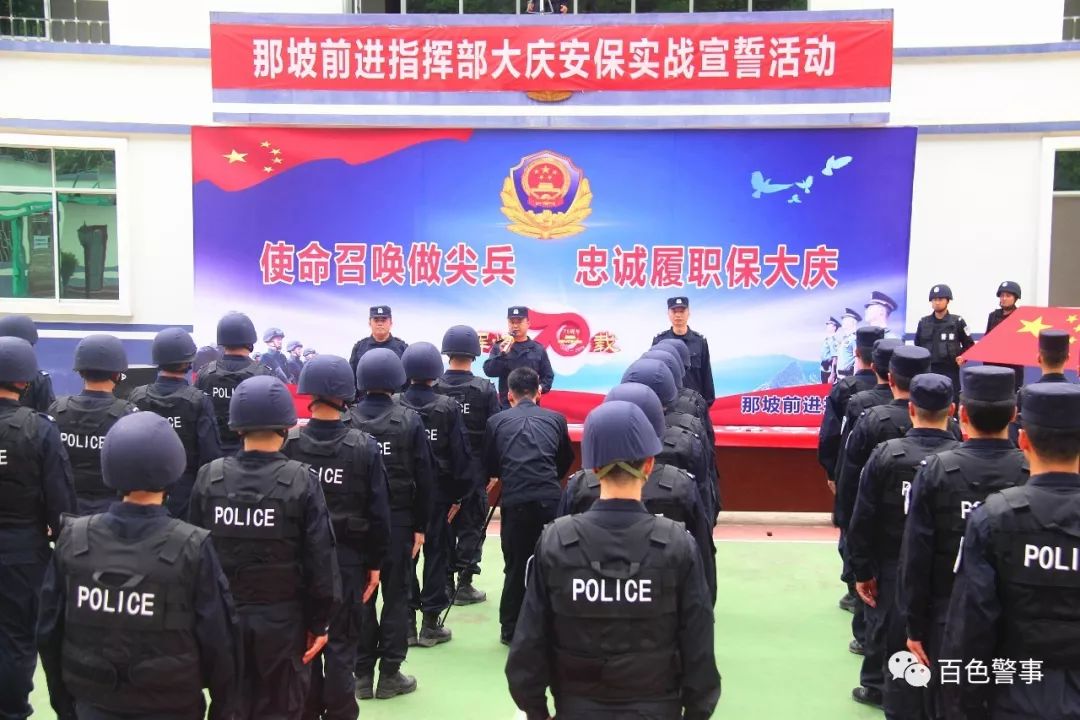 党的百年庆典后安保工作总结,70周年大庆安保工作先进个人材料