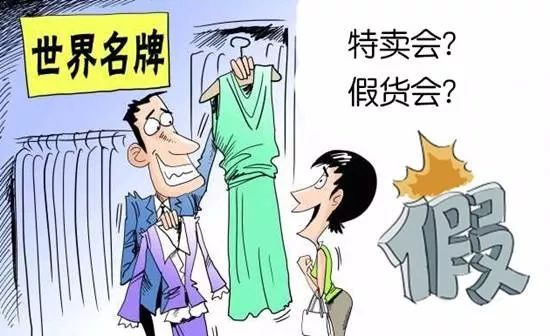 耐克阿迪达斯安德玛断码清仓批发,买了假阿迪达斯可以赔偿几倍