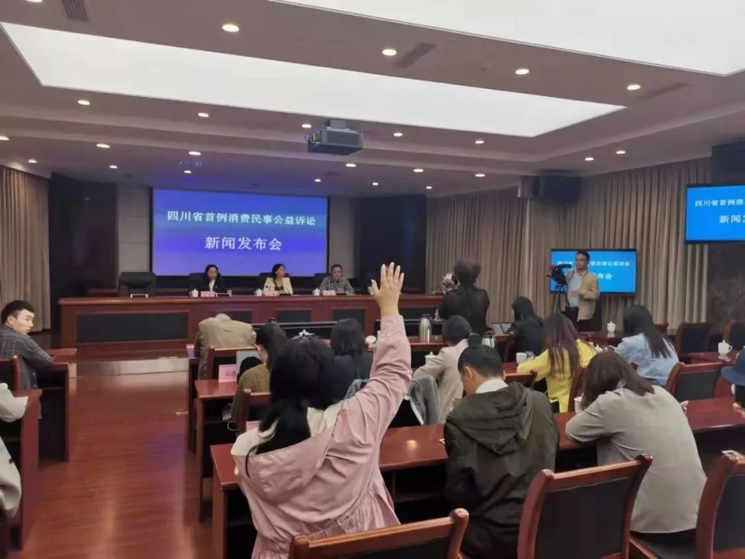 中消协公益诉讼案件,中消协首例公益诉讼背后的真相