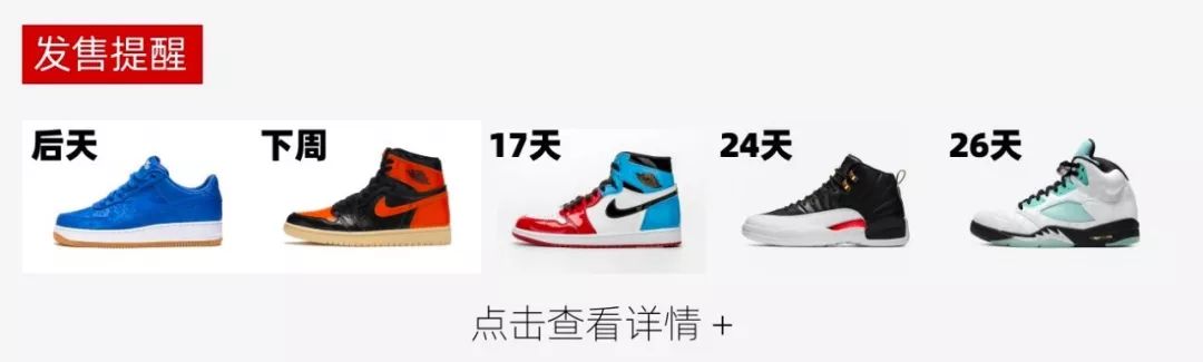 nike即将上市新鞋,nike发布新鞋2021