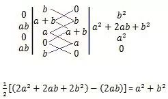 勾股定理证明方法多少种,勾股定理半圆的证明方法
