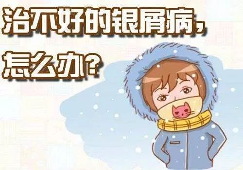 上海华山医院皮肤科银屑病专家,武汉协和医院皮肤科银屑病专家