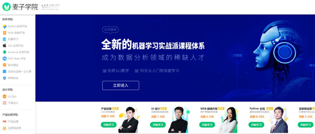 不想挂科网课推荐,不想挂科有必要看的科目