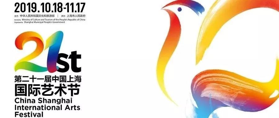 「赠票」晒出你和中国上海国际艺术节的故事，广播君请你去看《平夏斯·祖克曼与阿德莱德交响乐团森林音乐会》