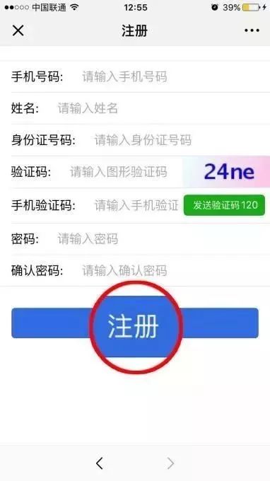 临时身份证乘机,乘机临时电子身份证明全国通用吗