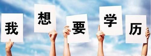 大学本科毕业学历指的是,本科毕业和本科学历有什么区别