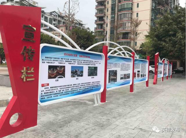 英德电商园,英德市电商公园