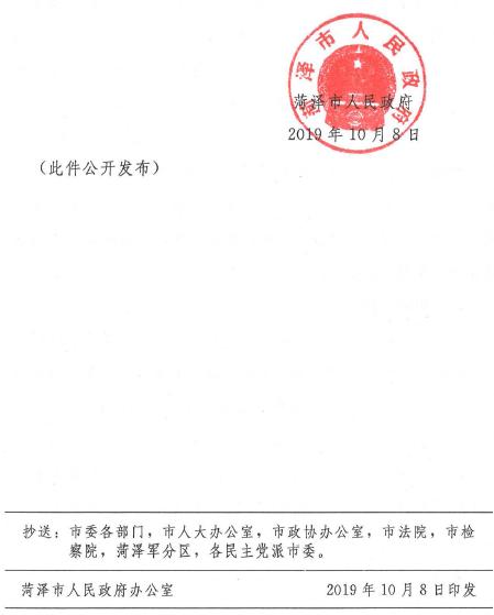 菏泽海外返乡创业政策文件,菏泽曹县返乡创业政策