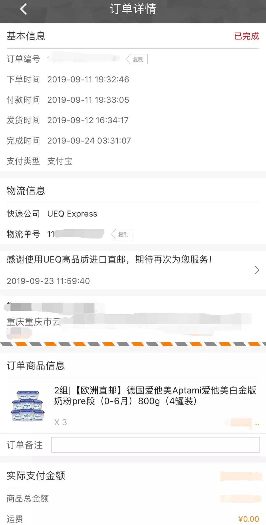 代购罚款100万判几年,留学生做代购犯法吗