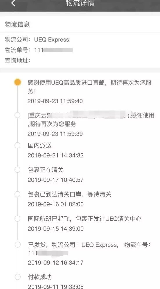 代购罚款100万判几年,留学生做代购犯法吗
