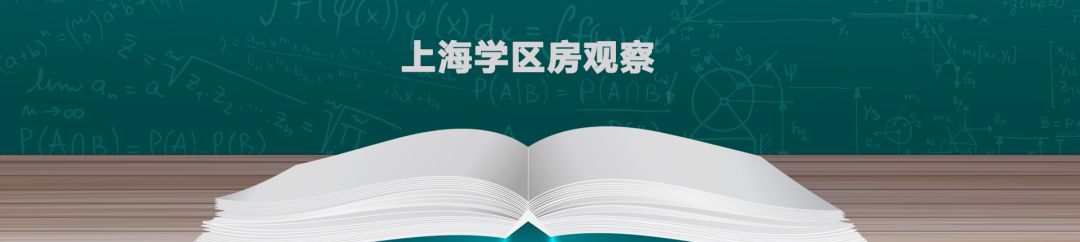 浦东公办初中100名,浦东新区初中排名前十的学校