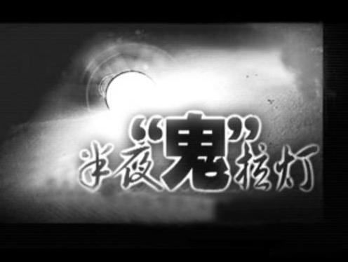 走近科学张腾岳,张腾岳谈走近科学