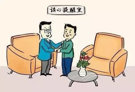 党员入党前的违纪行为怎么处理,党员入党前违纪行为如何处理