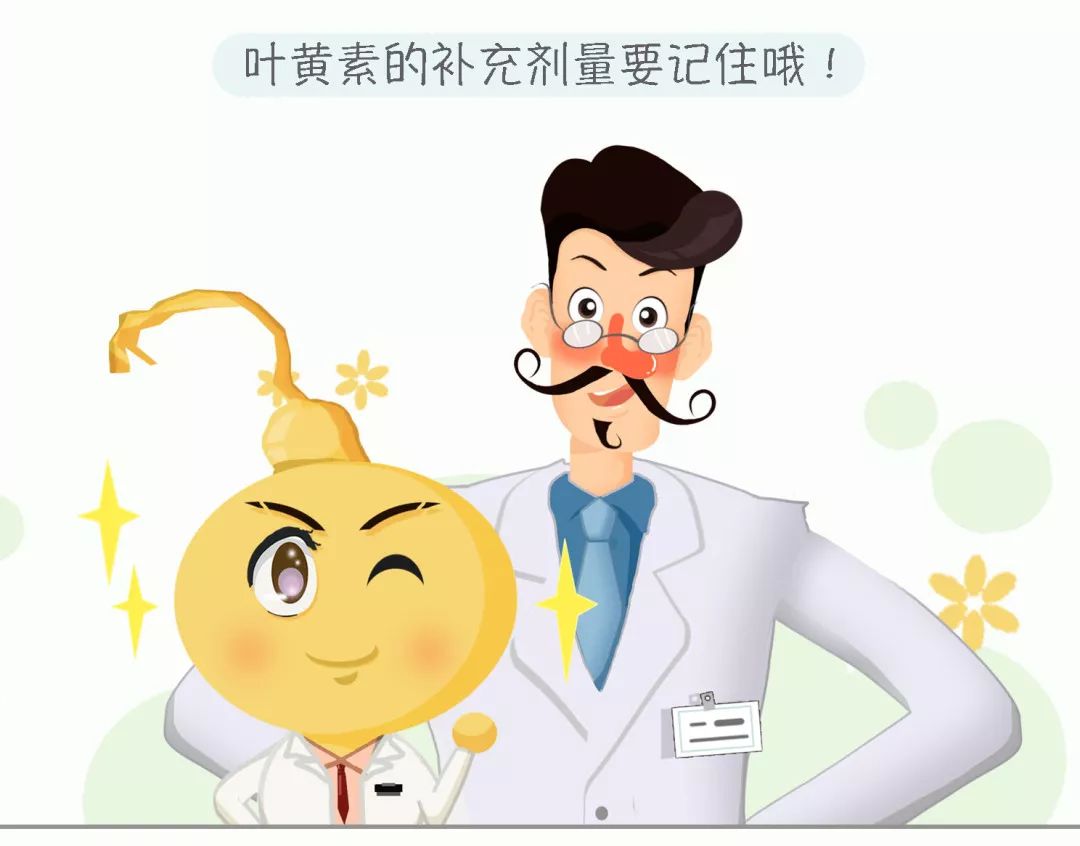 对眼睛好的叶黄素哪个牌子好,仁和叶黄素对眼睛真的有效吗