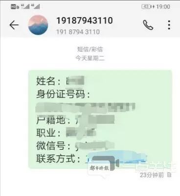 微信qq封号,qq微信被封号怎么办