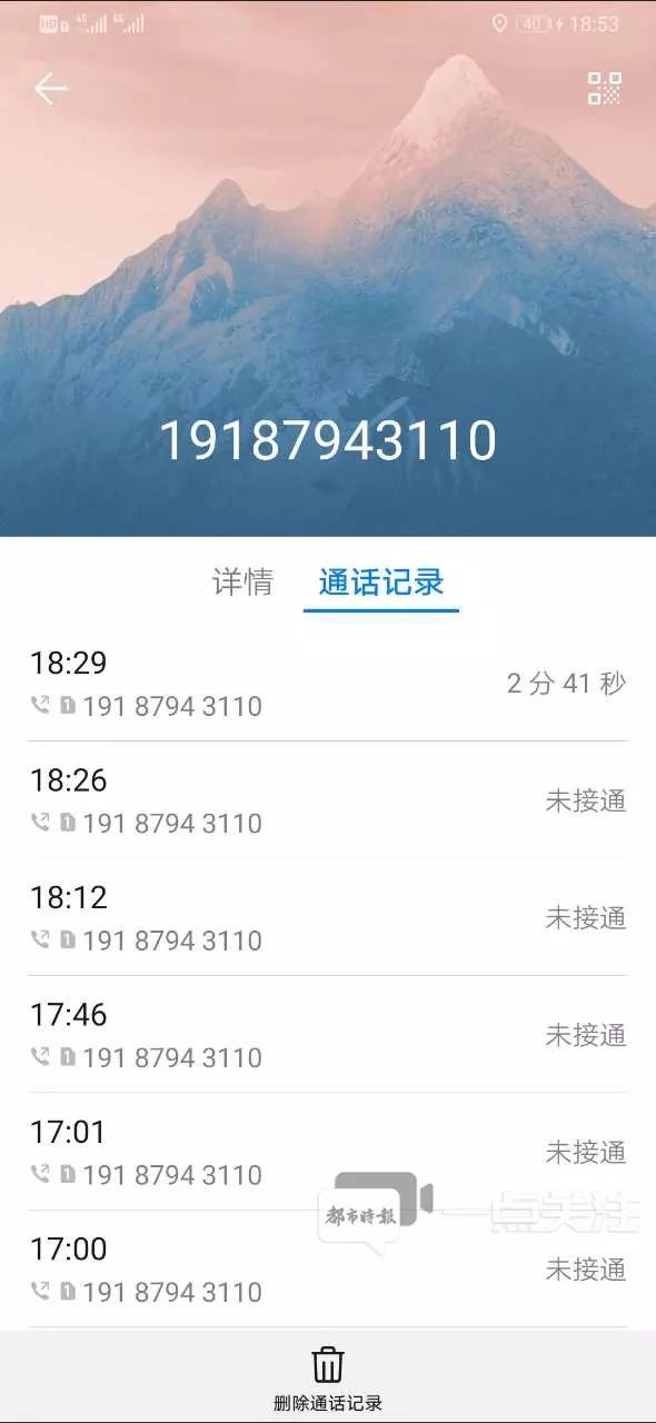 微信qq封号,qq微信被封号怎么办
