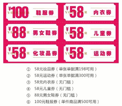 几十块买黄金吊坠,黄金吊坠优惠券