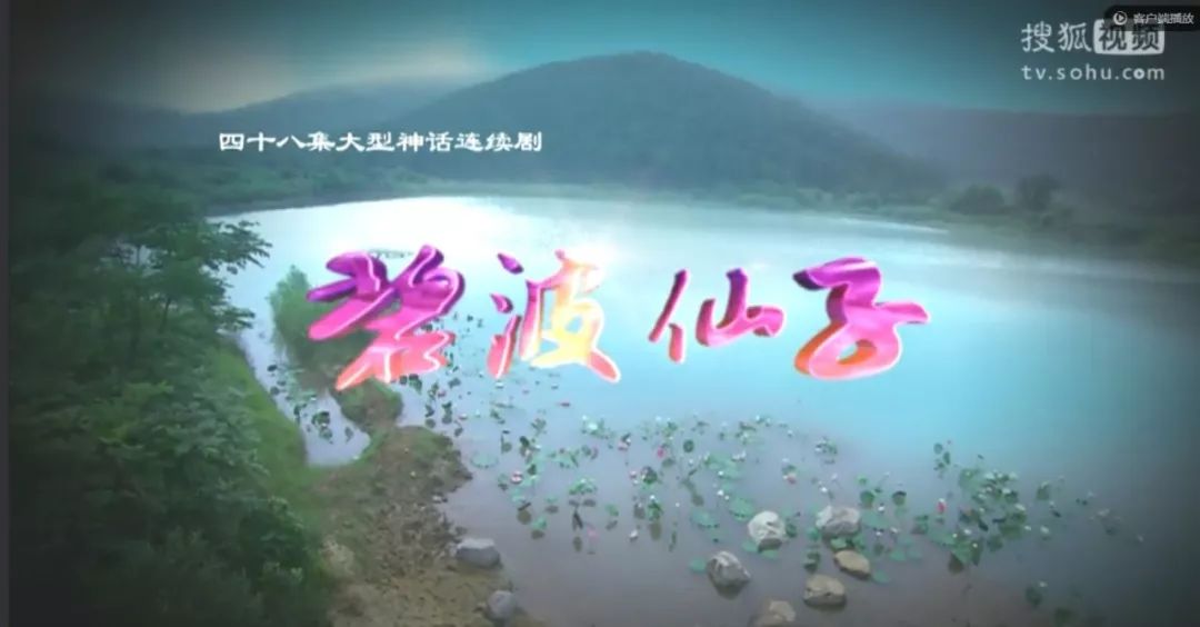 盘点那些年追过的八仙影视剧,那些年我们一起追过的八仙影视剧