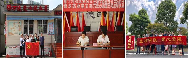 鍜岃皭闆嗗洟鑰冨療瑙嗛,鍜岃皭鍔冲姩鍏崇郴璇氫俊浼佷笟