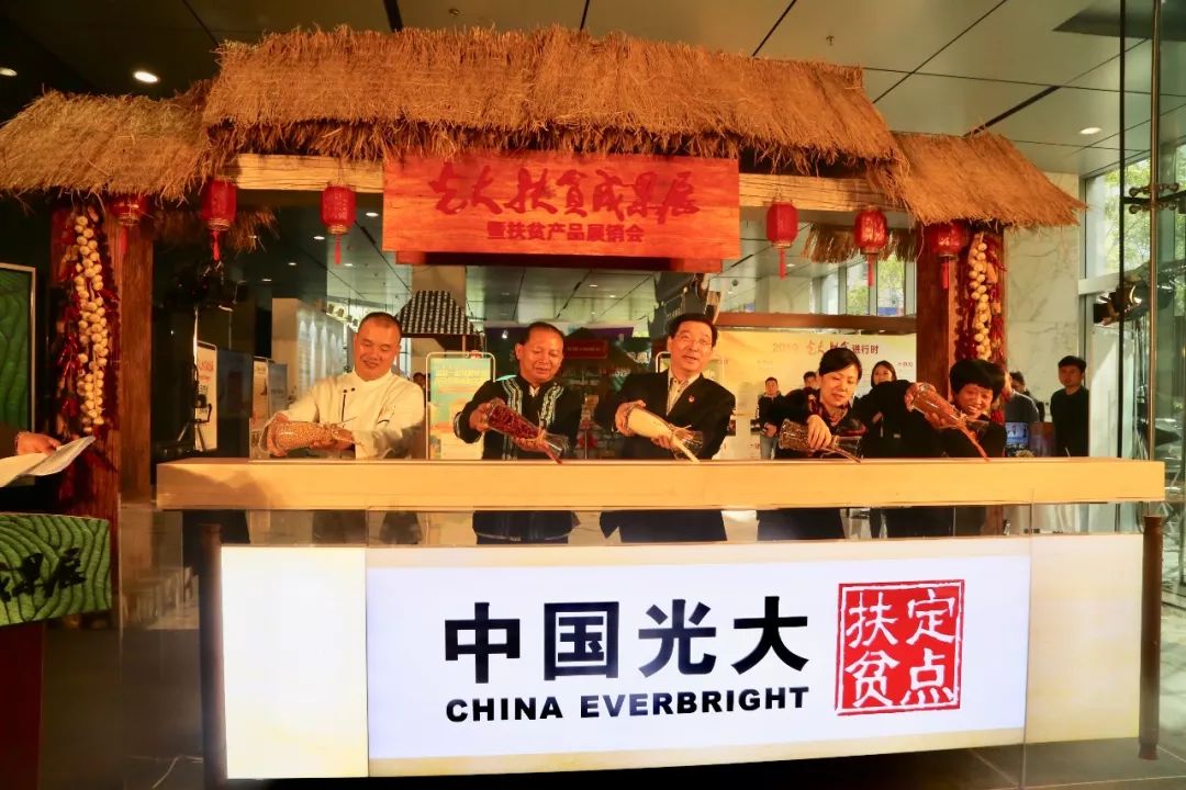 光大会展食品展销会,光大会展农产品展览会