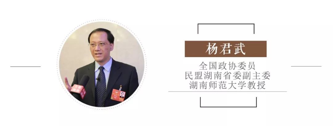 杨君武：昨夜星辰昨夜风丨夜读往事FM·家风传承