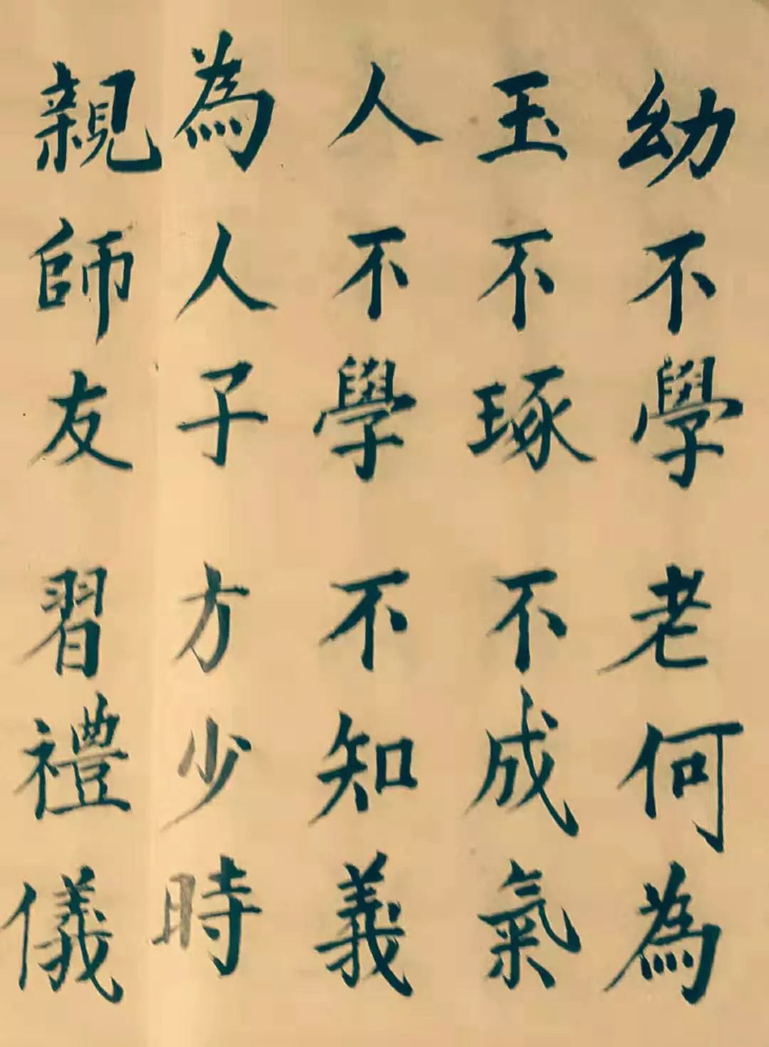 杨君武：昨夜星辰昨夜风丨夜读往事FM·家风传承