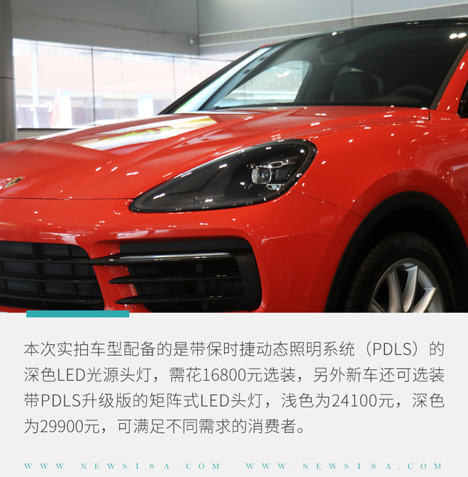 全新保时捷cayenne实车曝光,保时捷cayennecoupe炸街