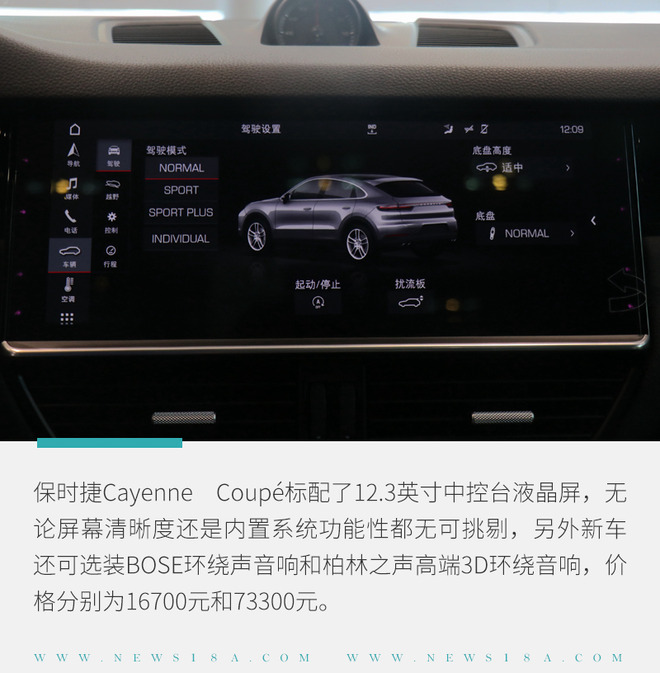 全新保时捷cayenne实车曝光,保时捷cayennecoupe炸街