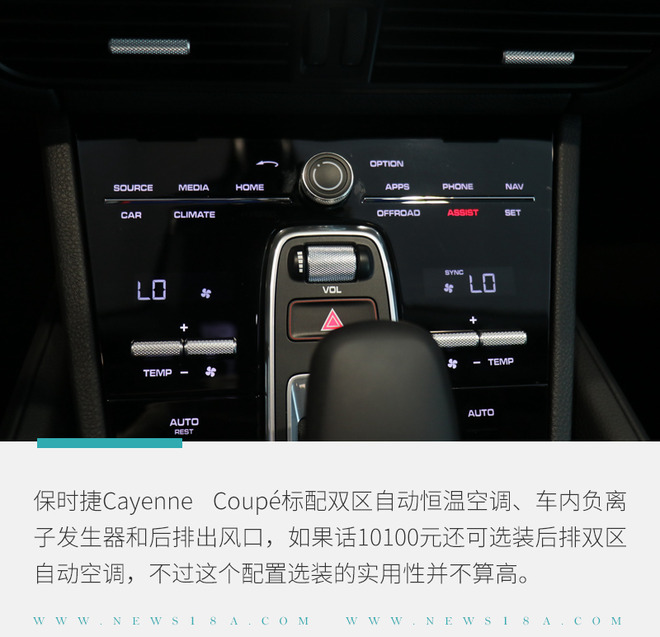 全新保时捷cayenne实车曝光,保时捷cayennecoupe炸街