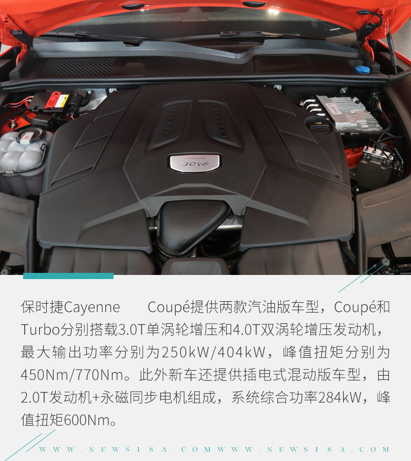 全新保时捷cayenne实车曝光,保时捷cayennecoupe炸街
