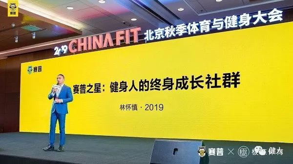 赛普健身最新消息,赛普健身上市了吗