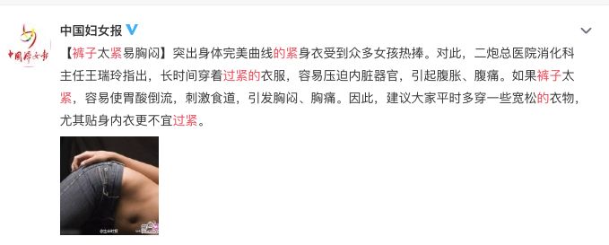 裤袜大码加厚不掉裆,裤袜加厚款不掉裆