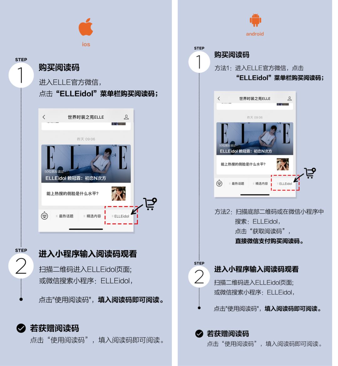 赖冠霖爱情应该有的样子,赖冠霖18中学校