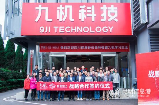 鍥涘窛浣虫捣涓庡摢涓繍钀ュ晢淇濇寔鍚堜綔,鍥涘窛浣虫捣鎵嬫満