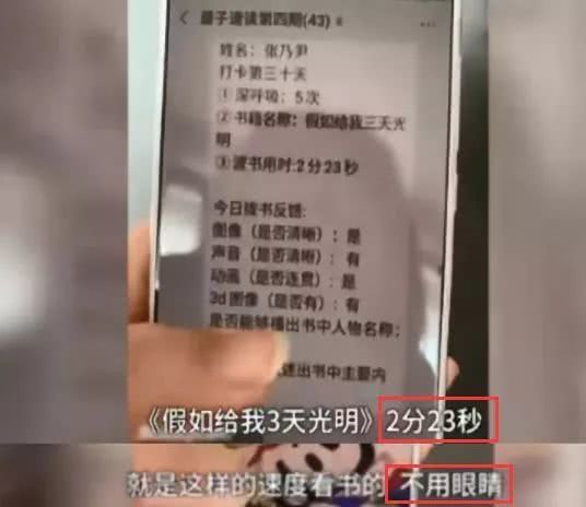 速读都是套路，多读才是王道，一目十行不靠谱