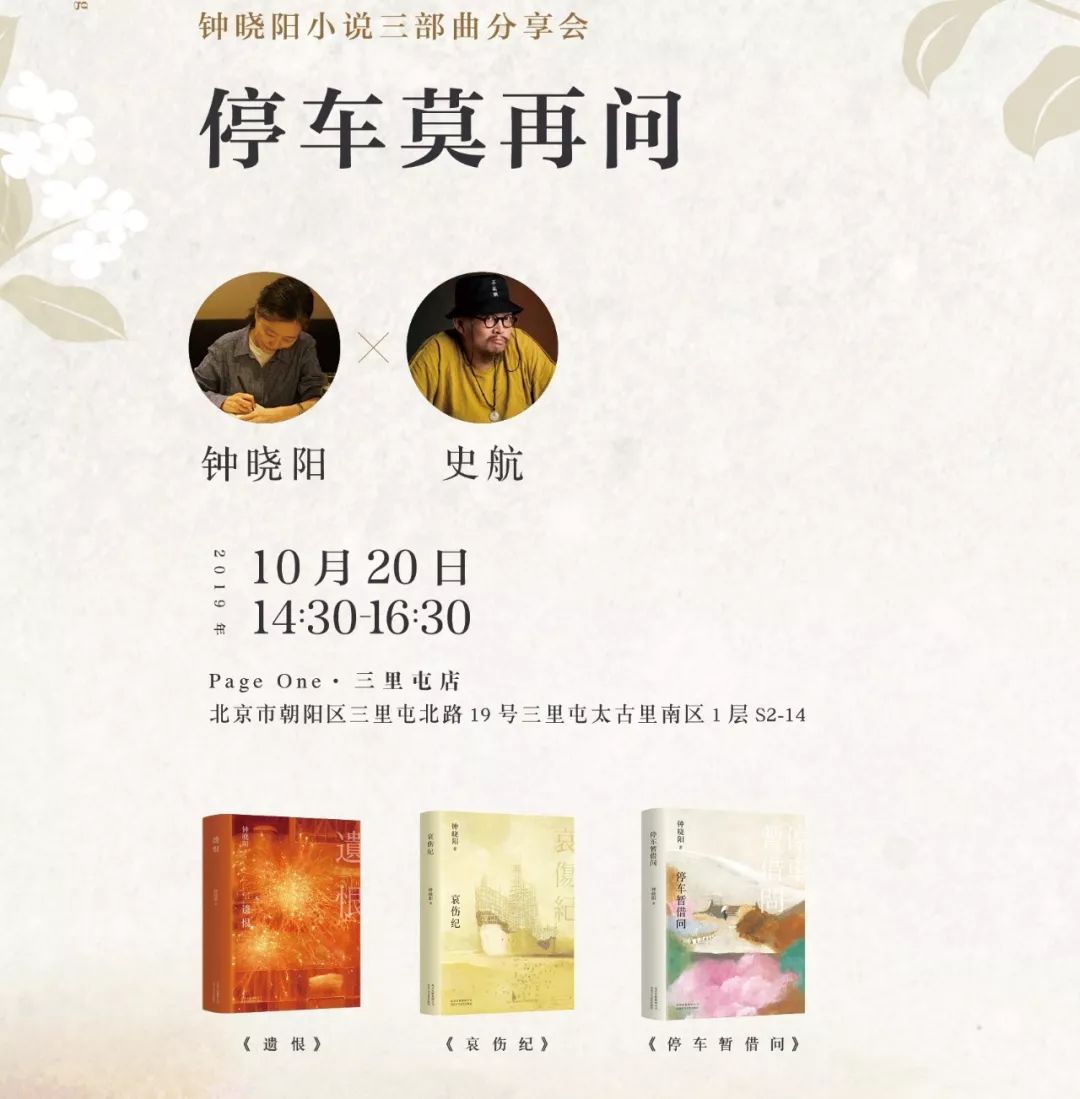 致敬路遥朗读素材,路遥作品经典片段诵读