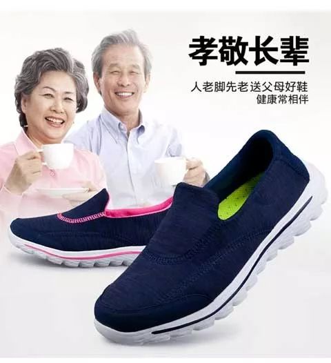 开胶裂纹怎么修复,怎么避免老鞋开胶