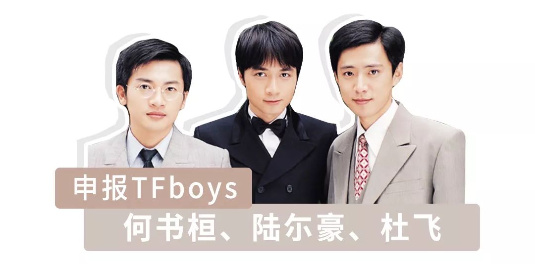 杜飞穿背带裤,杜飞穿背带裤图