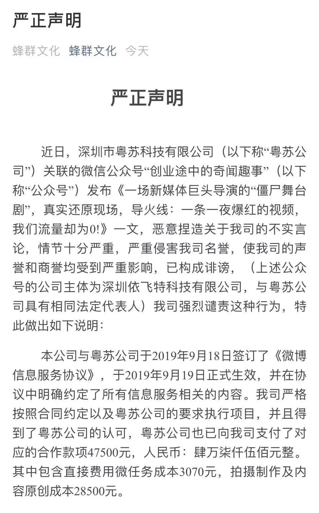 流量经济陷阱,流量经济是真的吗