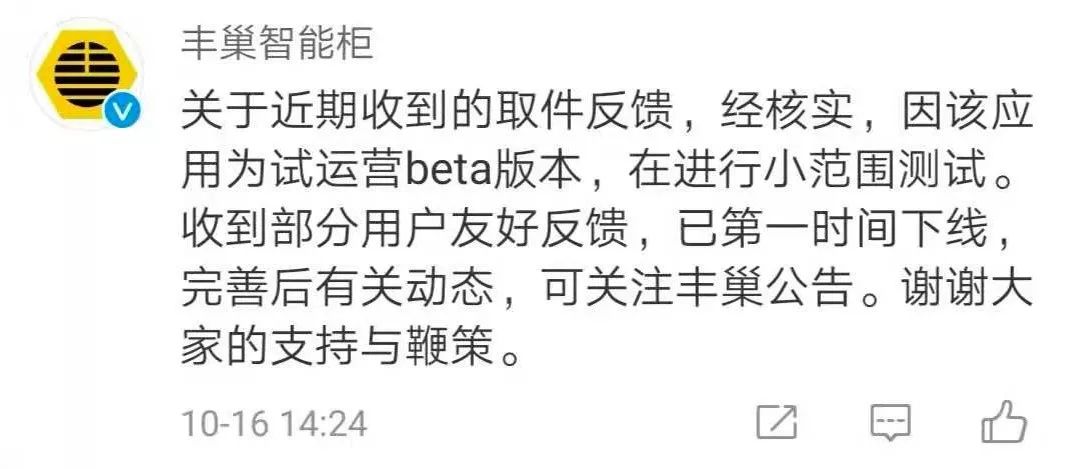 光遇人脸识别拿照片可以通过吗,人脸识别可以用大人的照片识别吗