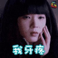 智齿到底该不该拔医生坦诚实情,智齿蛀了为什么牙医不建议我拔