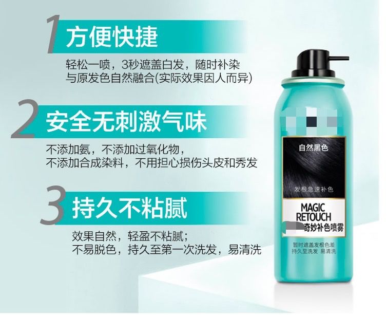 tony老师染什么头发,tony老师染发加工费