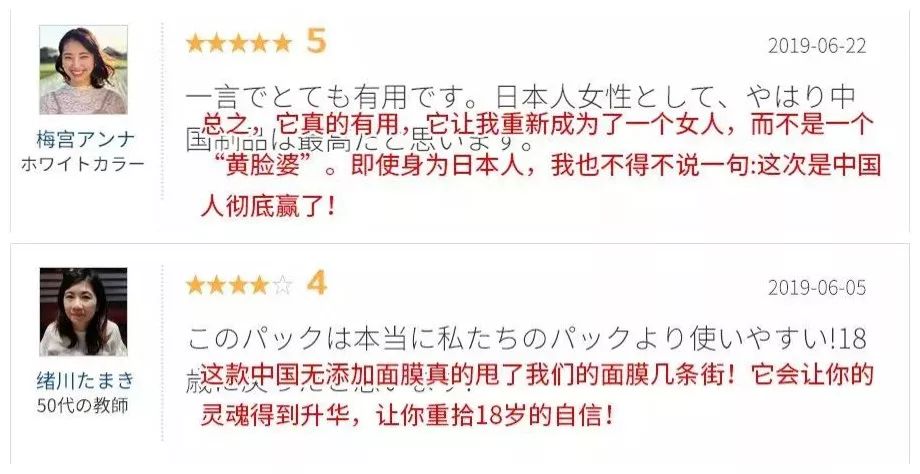 国货之光护肤品面膜,郑元畅面膜推荐