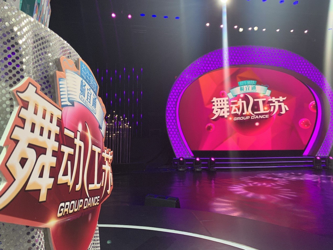 享佳公益赞助《舞动江苏》邮轮总决赛下月启航