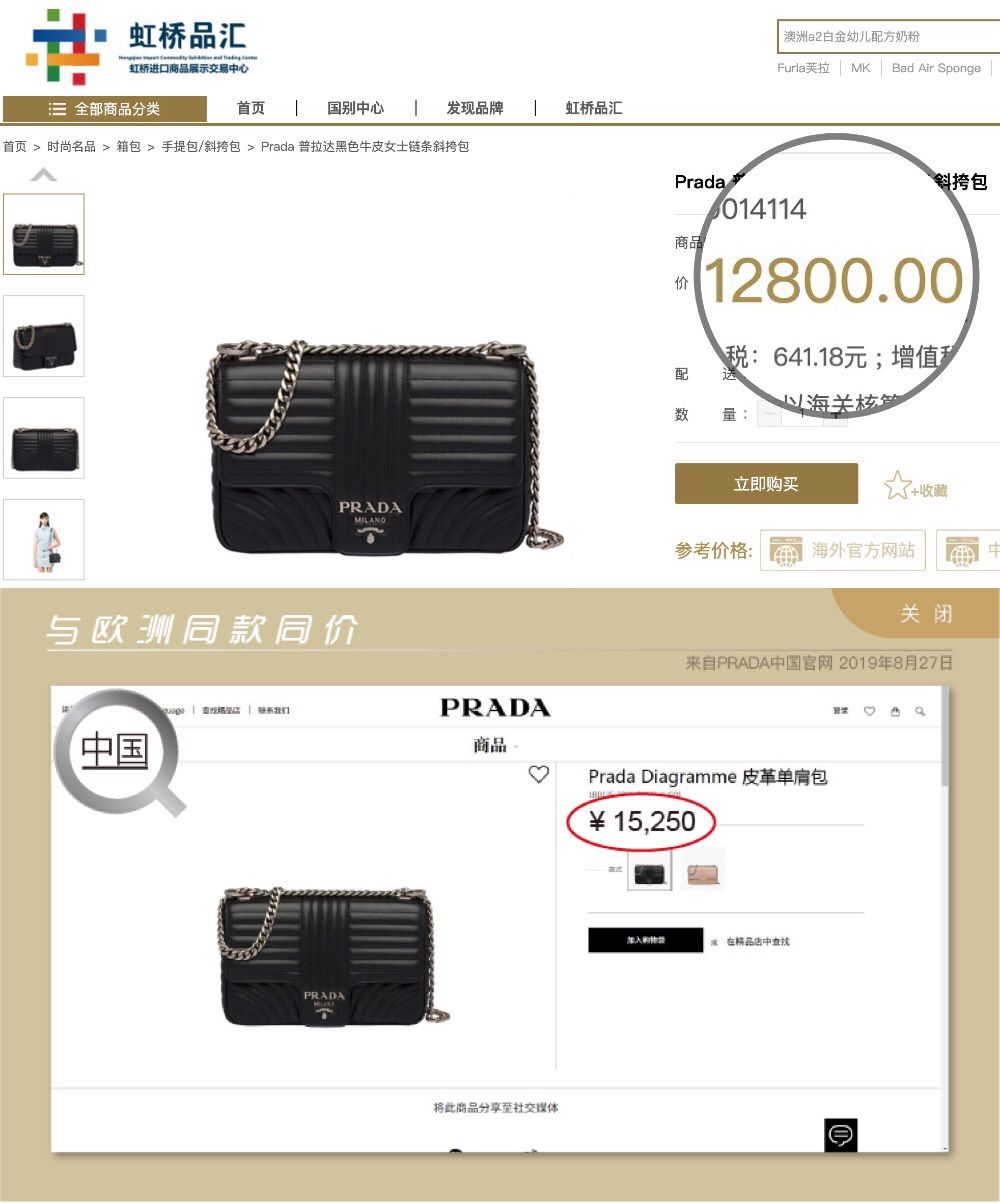 价格堪比双11!上海又添“买买买”新地标,最新进博商品这里都能买得到!