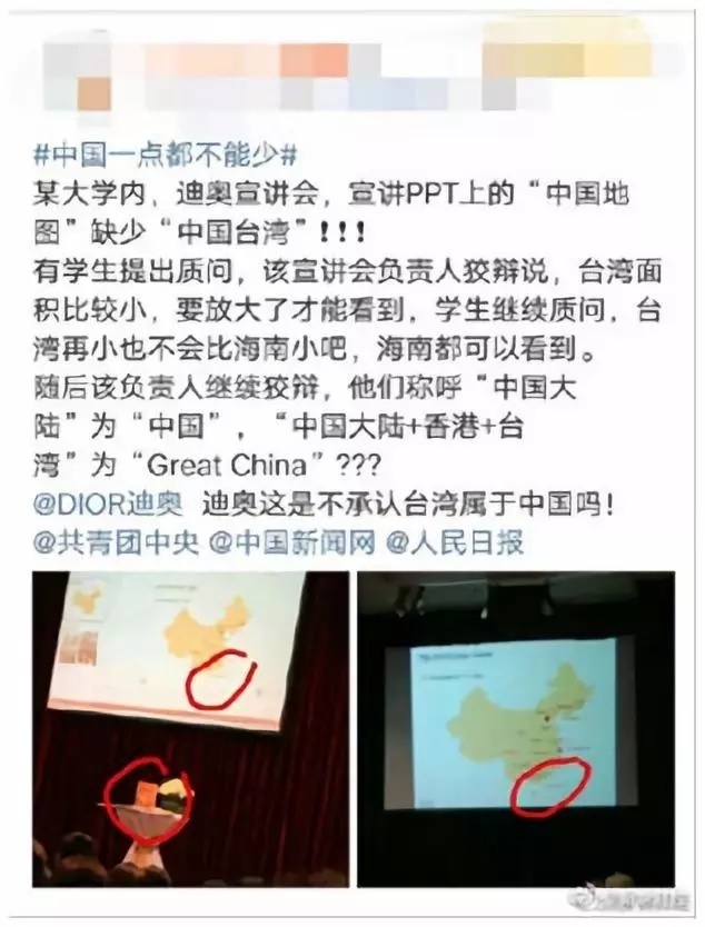 Dior凌晨道歉，亲历学生开口（视频）