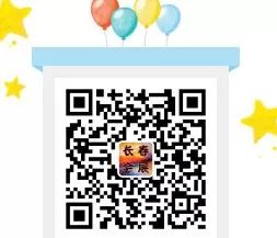 2022长春母婴博览会免费门票,长春婴童博览会门票