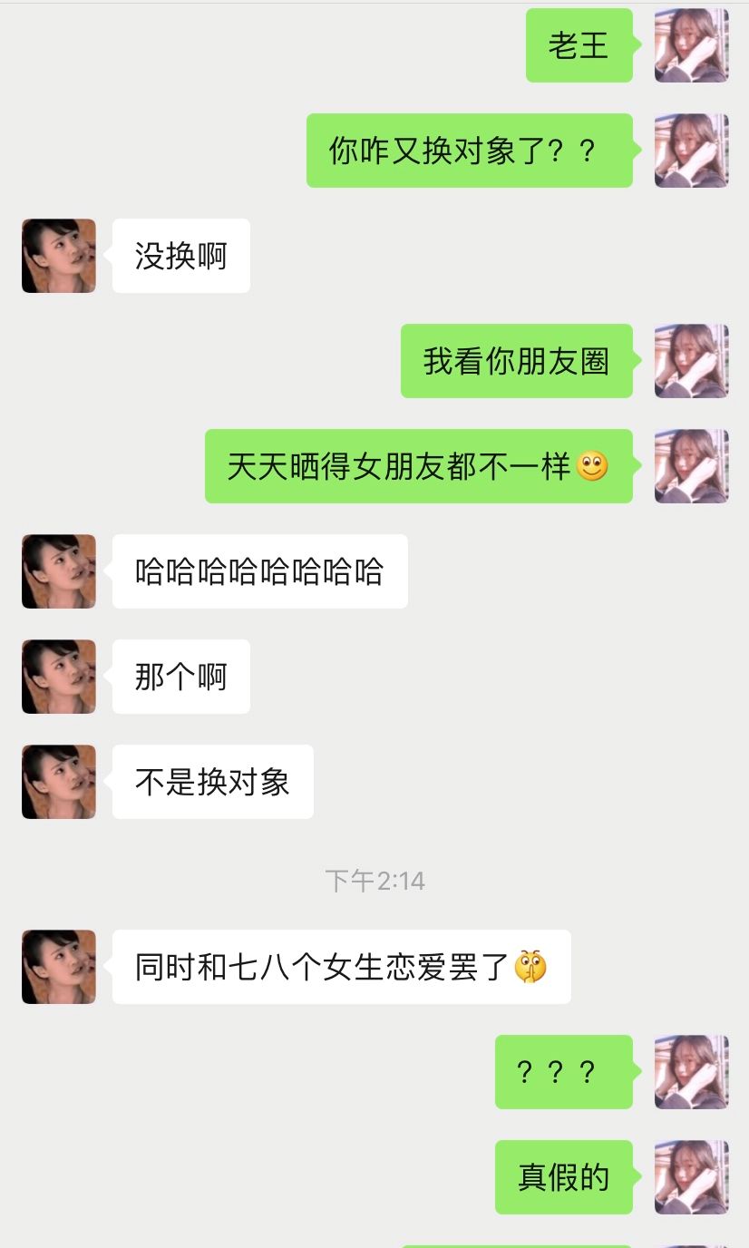 手贱不小心把老公的信息删了,手贱不小心删掉了照片找回来